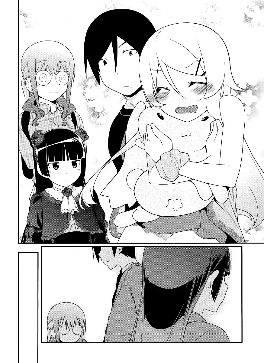 Ore no Kouhai ga Konna ni Kawaii Wake ga Nai Chapter 2 17